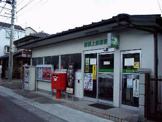 前橋上泉郵便局