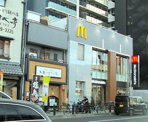 マクドナルド 寺田町店
