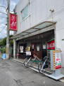 大阪王将 寺田町店