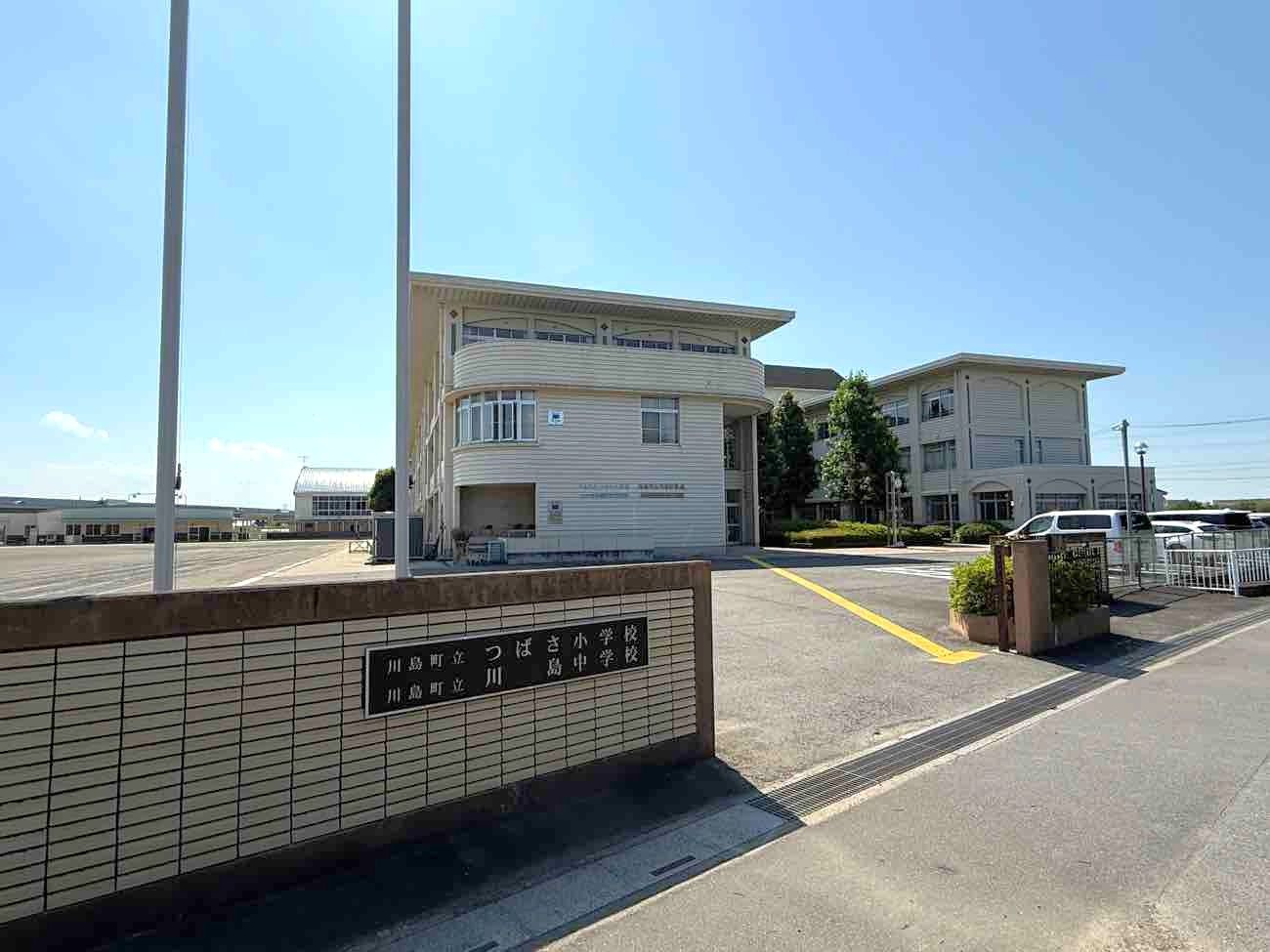 つばさ小学校(川島中学校地内)の画像