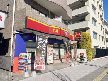すき家 飛田給店の画像1