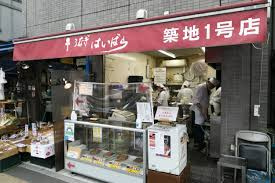 まる一 浜田商店の画像1
