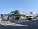 スパーク江波店の画像