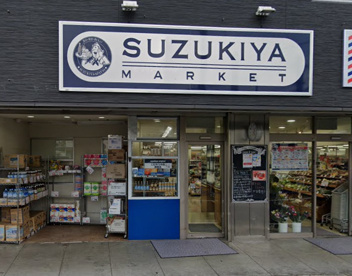 SUZUKIYAの画像1