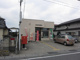 高崎豊岡郵便局の画像