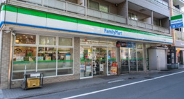 ファミリーマート まるいし祖師谷店