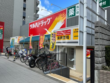 ツルハドラッグ 天王寺真法院店の画像1