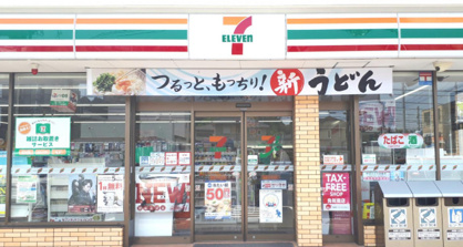 セブンイレブン 富里獅子穴店の画像1