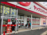 ヤックスドラッグ 旭中央店