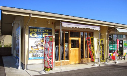 買取センターGP旭店の画像1
