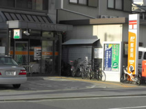 尼崎御園郵便局