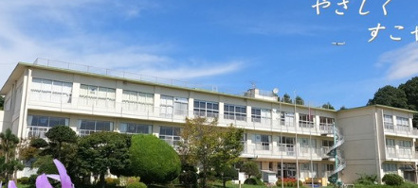 成田市立遠山小学校の画像1