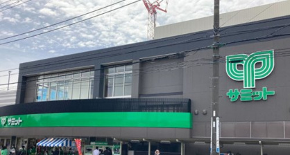 サミットストア 世田谷船橋店の画像1