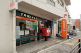 尼崎潮江郵便局