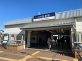 京成谷津駅