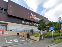 スーパービバホーム長津田店