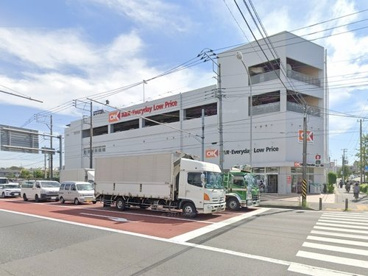 オーケー長津田店の画像1