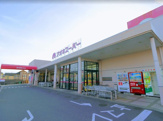 アオキスーパー 鳴子店