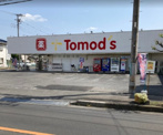 トモズ 所沢中新井店