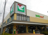 ヨークフーズ 所沢花園店