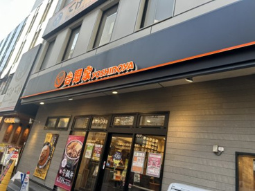 吉野家 錦糸町南口店の画像1