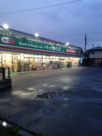ドラッグセイムス　柏花野井店の画像1