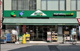 マルエツ プチ 浅草橋三丁目店の画像