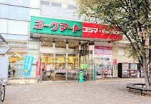 ヨークマート 東村山店