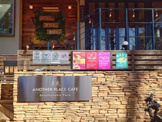 アナザープレイスカフェ