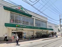 マルエツ中山店