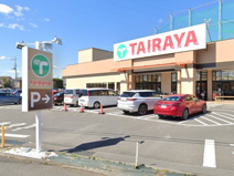 TAIRAYA(タイラヤ) 幸手店