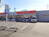 ドラッグストア セキ 久喜青葉店