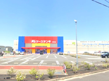 ケーズデンキ 幸手店の画像1