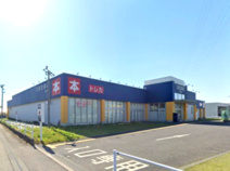 文真堂書店ゲオ幸手店