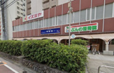 イズミヤショッピングセンター平野