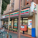 セブンイレブン 若林陸橋店の画像