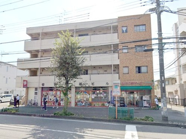 まいばすけっと中山町店の画像1