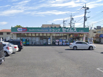 ドラッグセイムス 久喜店