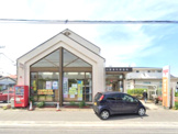 久喜東町郵便局