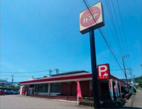 ガスト 寄居店(から好し取扱店)