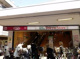 東急ストア 長原店の画像