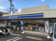 ローソン 世田谷赤堤三丁目店の画像