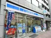 ローソン 東日本橋二丁目店の画像1