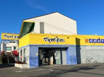 ドラッグストアマツモトキヨシ 武蔵村山店