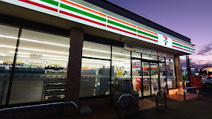セブンイレブン つくば吉沼店