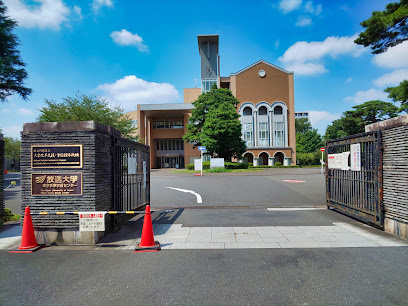 放送大学 東京多摩学習センターの画像
