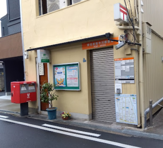 東住吉西今川郵便局の画像