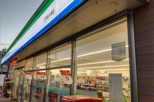 ファミリーマート 三芳永久保店の画像