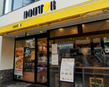 喫茶店・カフェ ドトールコーヒーショップ 駒込南口店