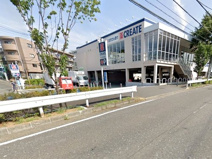 クリエイト緑十日市場店